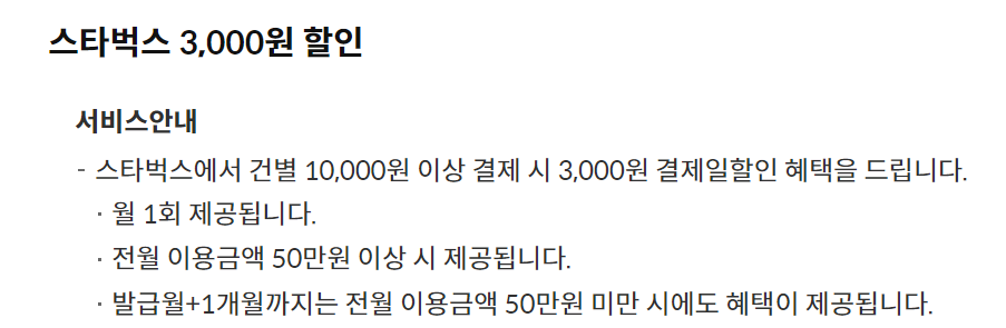 The ID Platinum 삼성카드