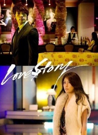 비/러브 스토리(Love Story)/노래