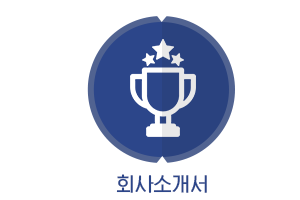 공익광고게시 의무화 하나 12