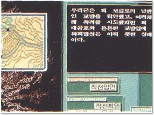 게릴라들의 보급로인 교량 2개가 목표이다.