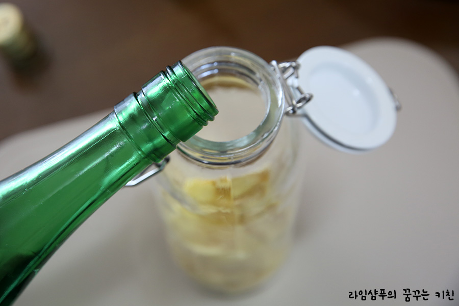 생강주 만드는 맛, 술 만드는 법 11