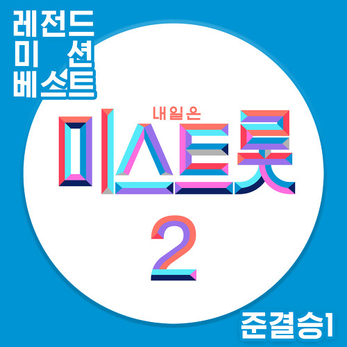  우림 (황우림) 카사노바 듣기/가사/앨범/유튜브/뮤비/반복재생/작곡작사