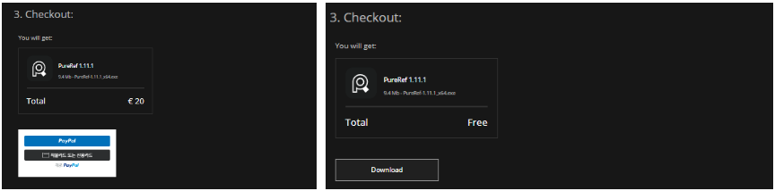 pureref 결제하기