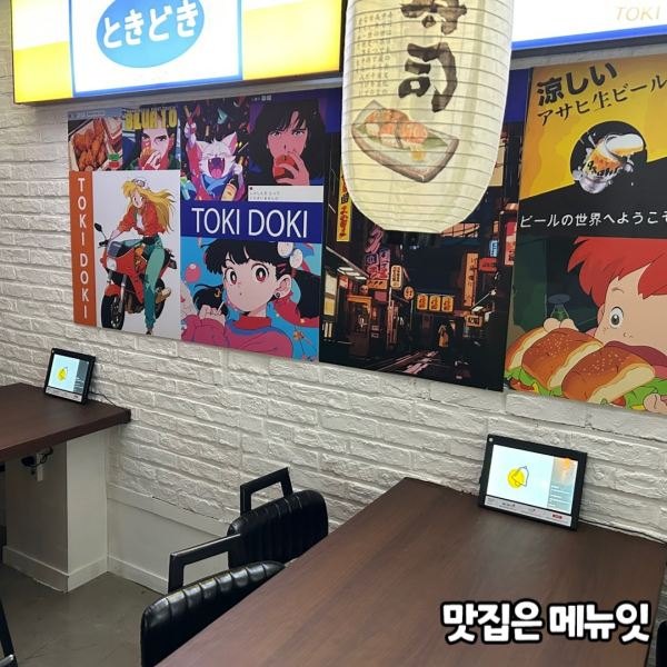  토키도키 이자카야 태블릿메뉴판 메뉴잇 설치 사례