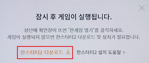 한게임 신맞고 한게임 신맞고다운로드 및 6