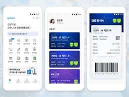단계적일상회복