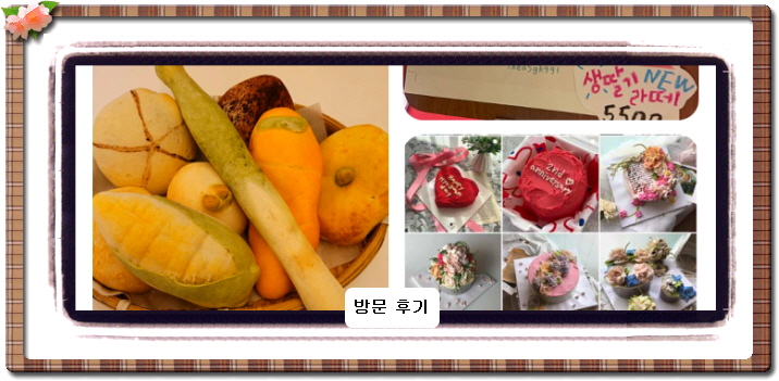식스센스 시티투어 구황작물 빵집 7회