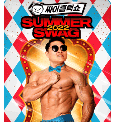 2025 싸이 흠뻑쇼 