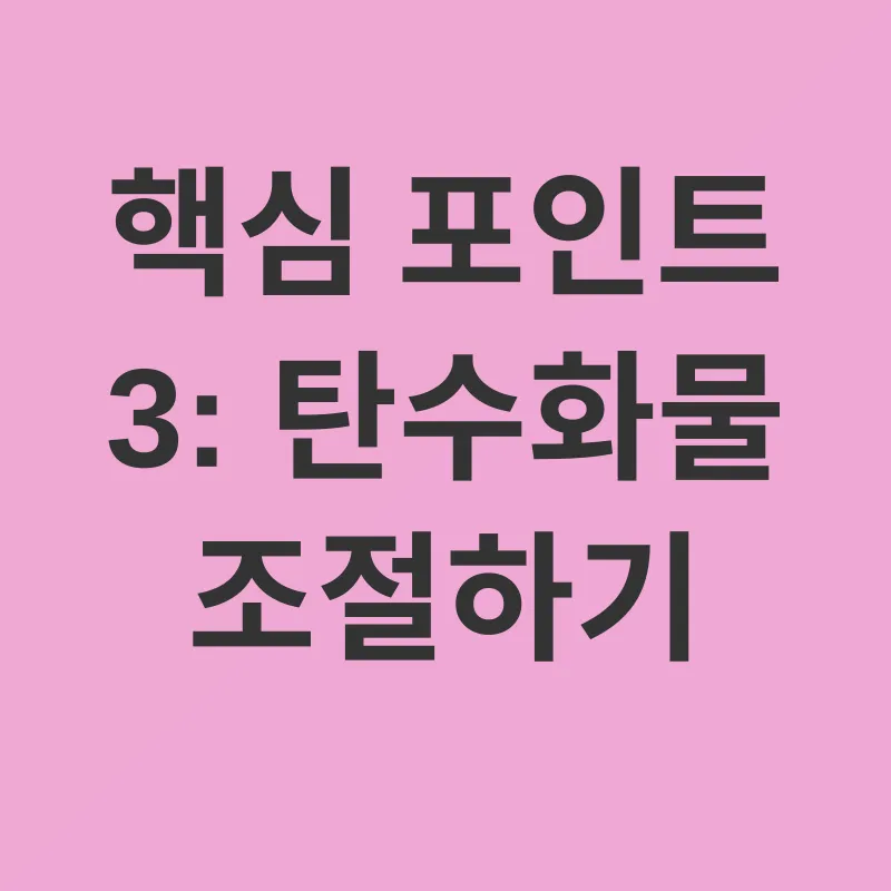 음식 선택_3