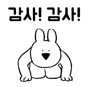 감사합니다 이미지 모음