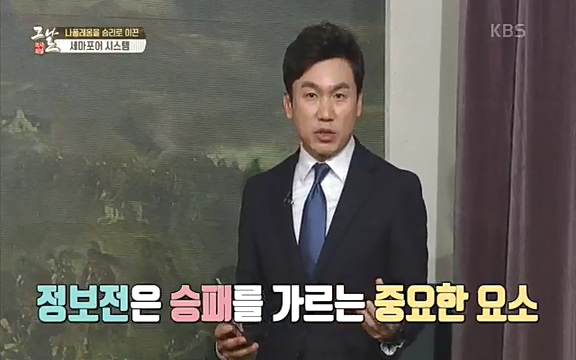 [346회] 역사저널 그날 - KBS[신년 기획 세계사를 바꾼 승부⑤ 나폴레옹 최후의 승부, 워털루 전투] “내 사전에 불가능은 없다”고 했던 나폴레옹. 86번의 전투 중 77번의 승리를 거두며 19세기 초 유럽을 벌벌 떨게.ts_20220602_202811.118.jpg