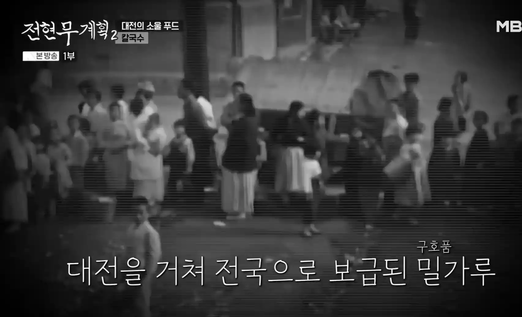 옛날 사진