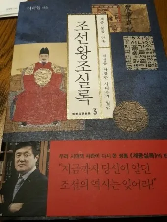 조선왕조 계보 태정태세문단세 순서_19