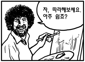 참쉽죠