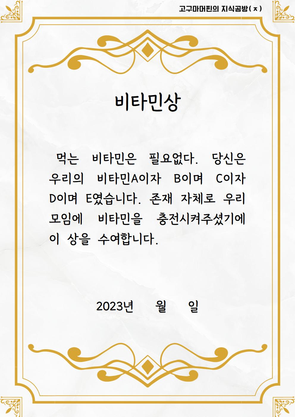 상장35가지(공유용)025.jpg