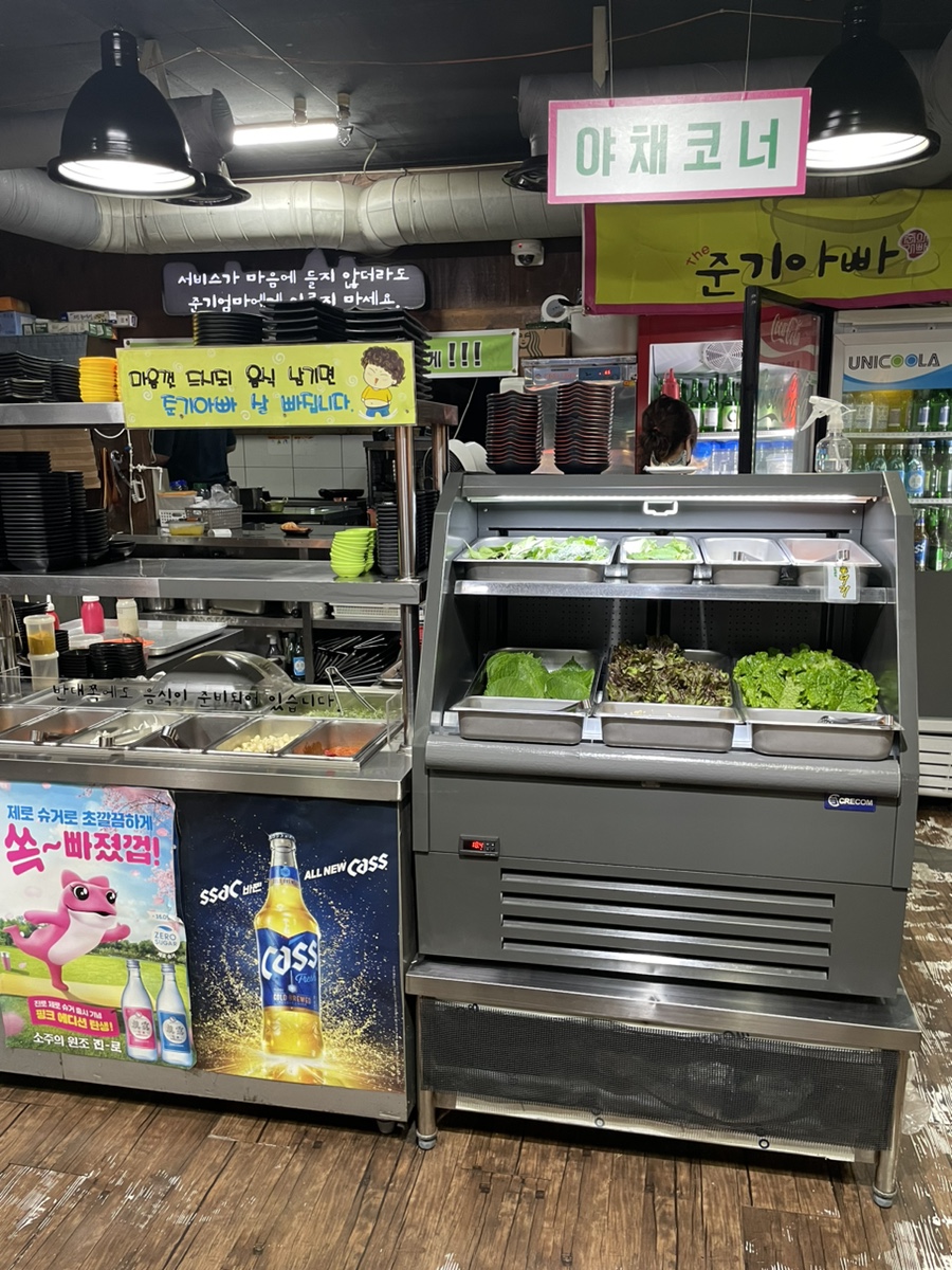 셀프바 야채코너