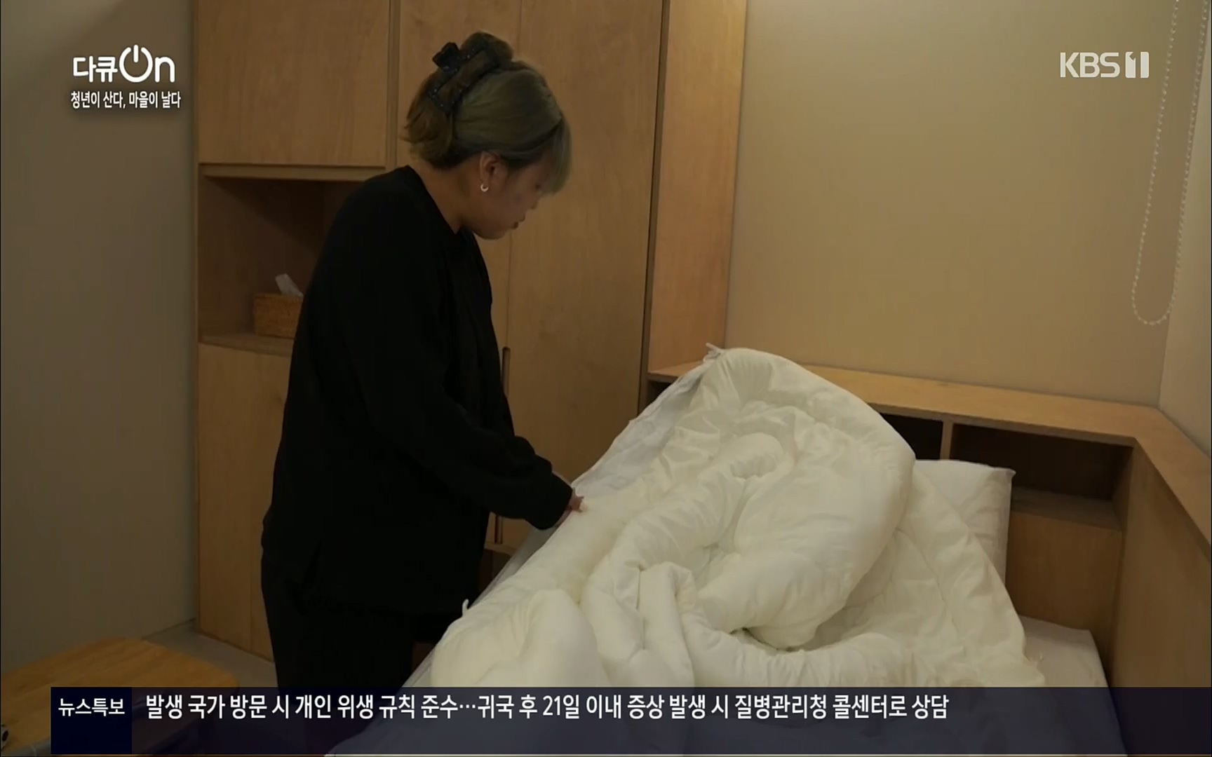 다큐 On.E146.220701p.H264-F1RST.mp4_20220704_205936.824.jpg