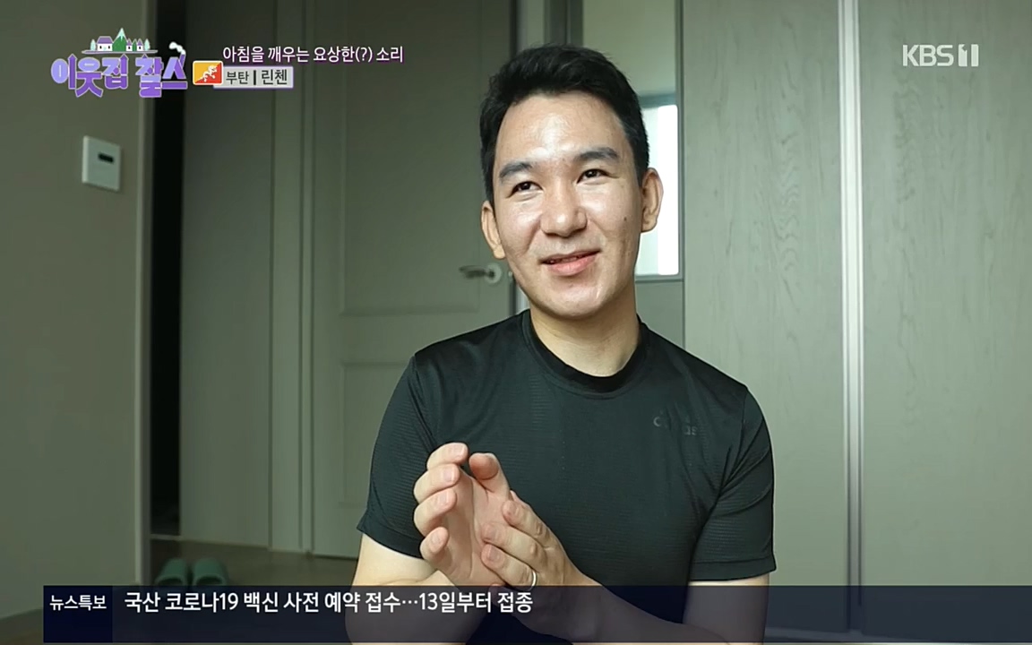 이웃집 찰스.E354.220914p.H264-F1RST.mp4_20220914_205536.810.jpg