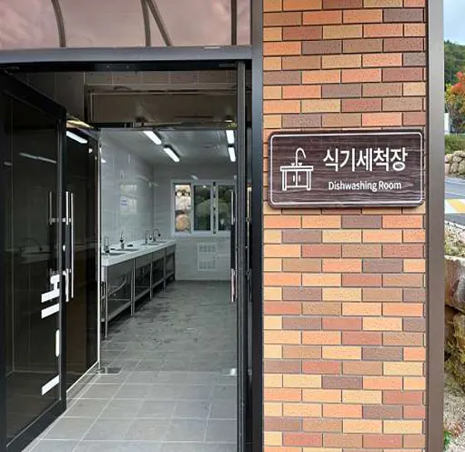 태백산국립공원 소도야영장