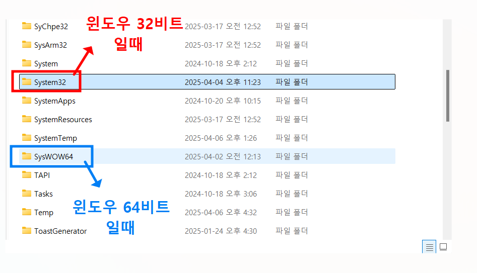 컴퓨터 키보드에 자판을 쳐도 글자가 안써져요 (해결방법 3가지) - 방법 2: 입력 언어 서비스 재시작하기 - 윈도우 경로 찾아가기 컴퓨터 키보드에 자판을 쳐도 글자가 안써져요 (해결방법 3가지)