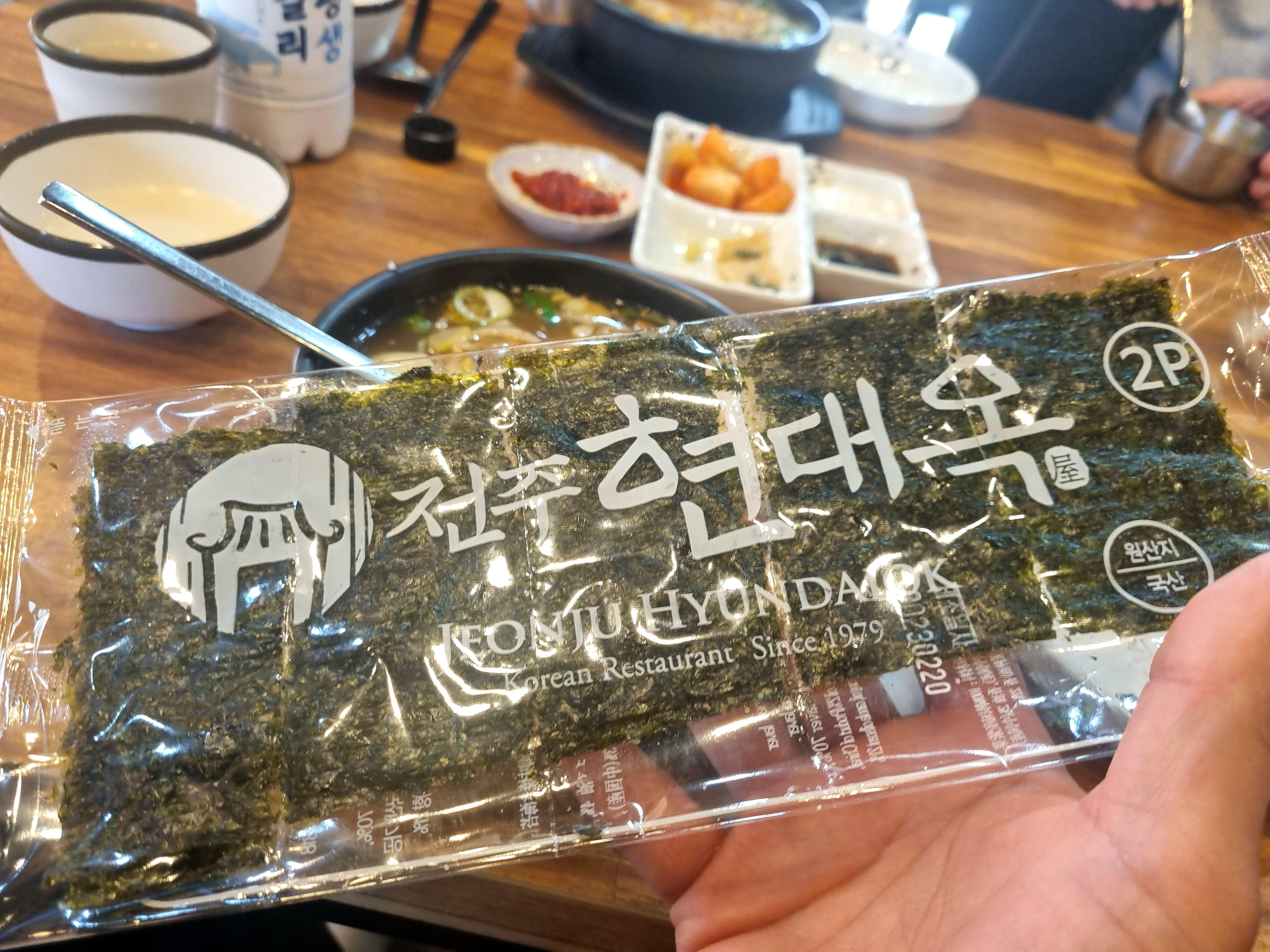 천안두정동식당 전주현대옥콩나물국밥
