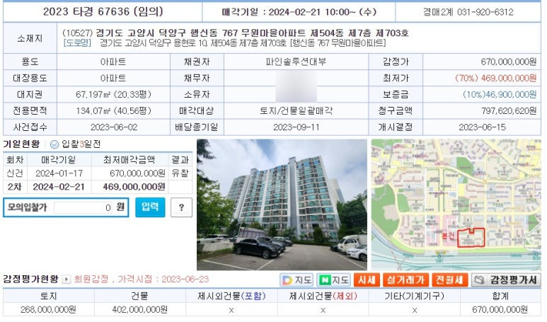 무원 이미지
