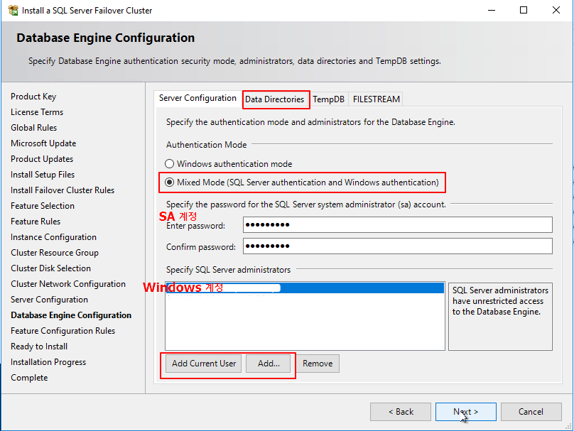 SQL Server 고가용성 : MSCS(Microsoft Cluster Service) - 1