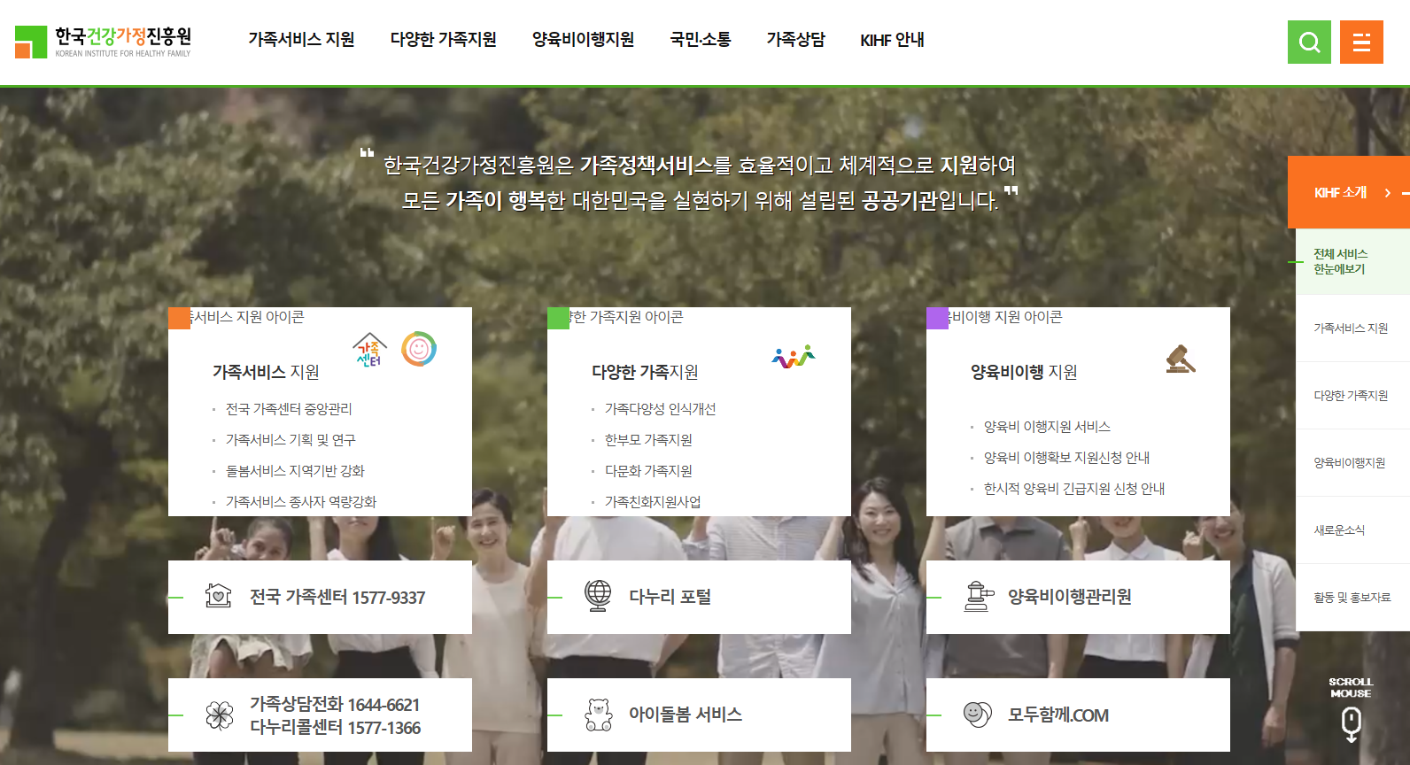 etc-image-3