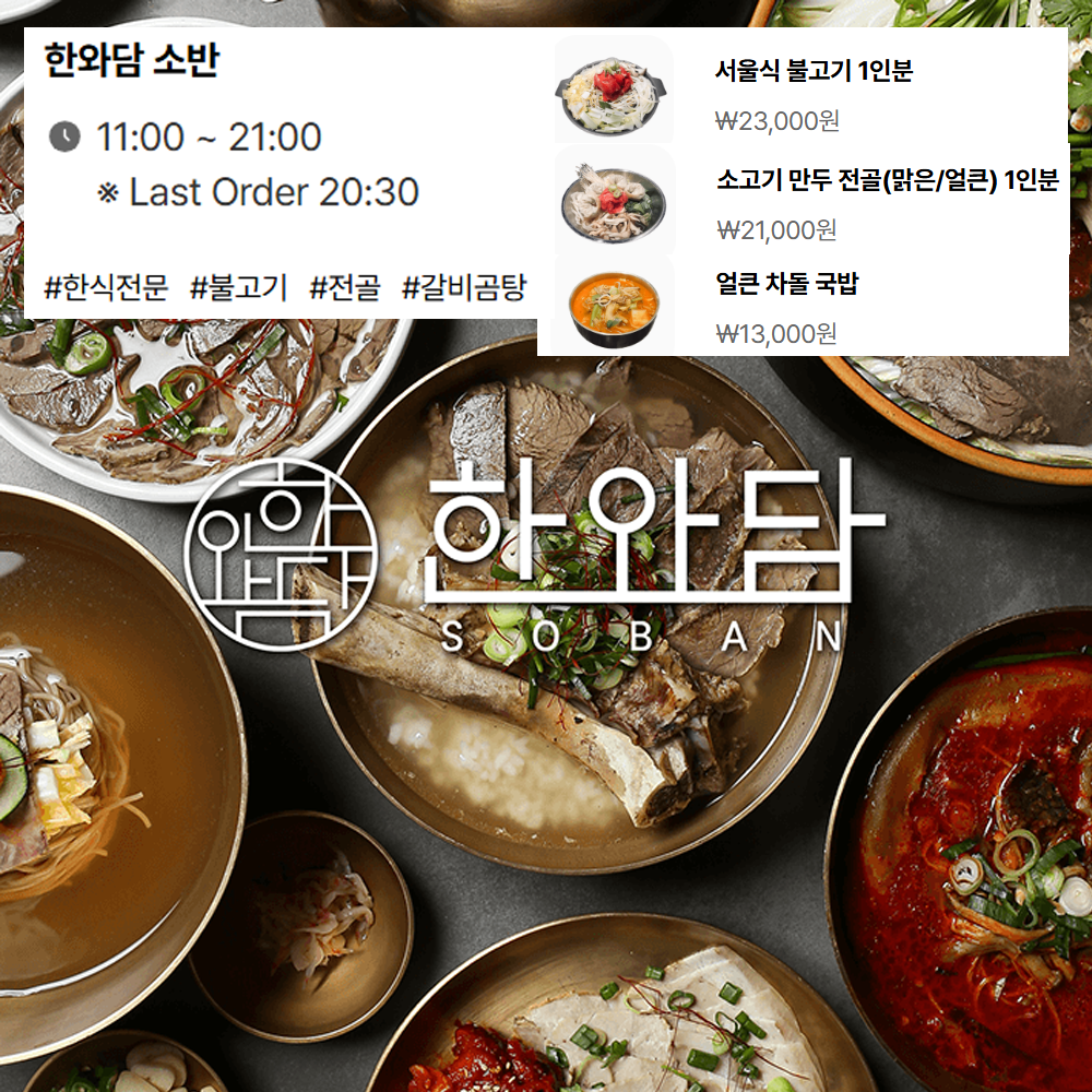 글로벌 페어