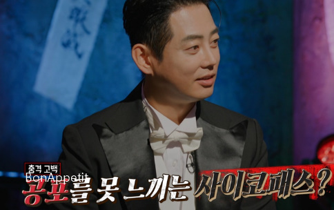  심야괴담회 시즌2 62회 테이 서유리 나이 검은 손톱 시골 과학관 흑점상 역대급 반전 괴담들 찾아온다!! 