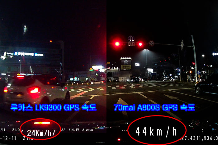 70mai A800S GPS 속도 표시 딜레이 문제