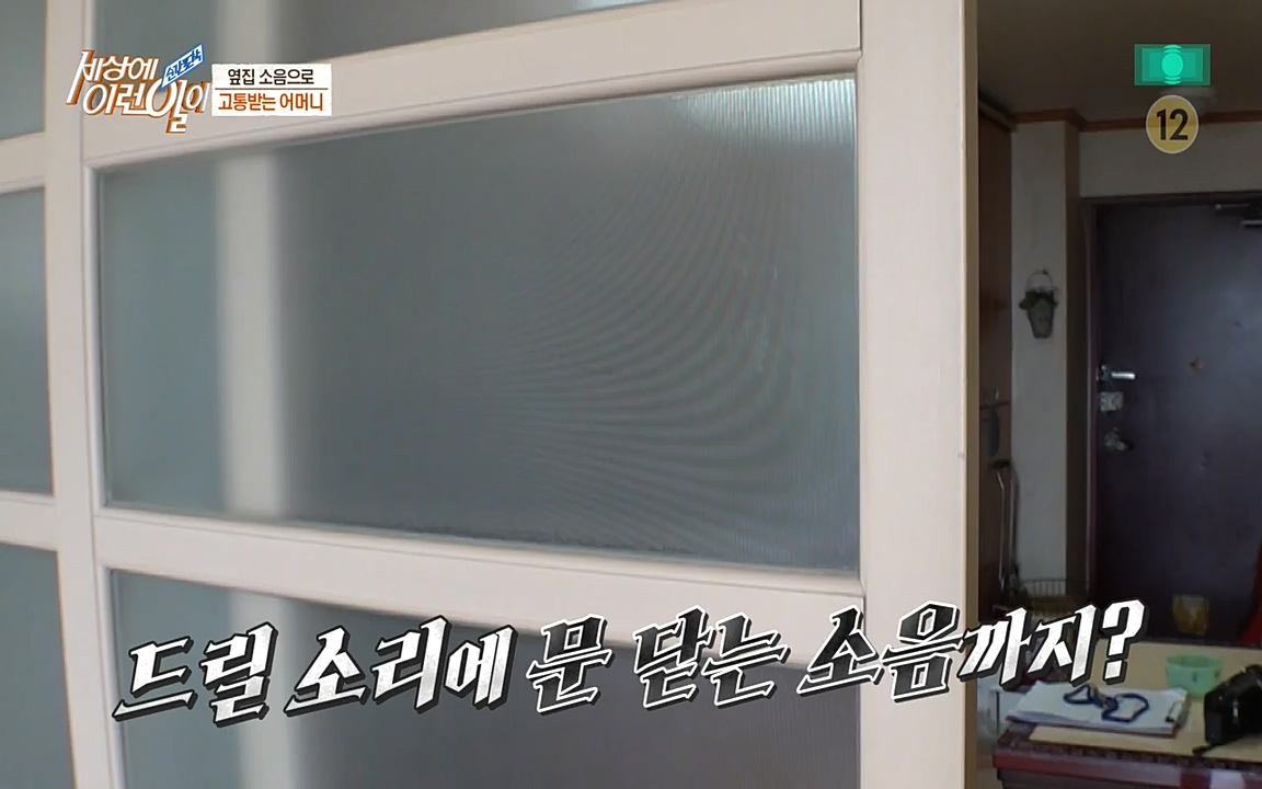 순간포착 세상에 이런일이.E1185.220622p-NEXT.mp4_20220622_201156.604.jpg
