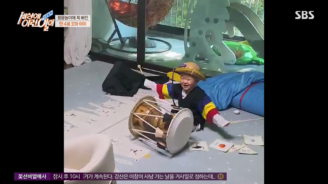 순간포착 세상에 이런일이.E1228p-NEXT.mp4_20230503_200111.228.jpg