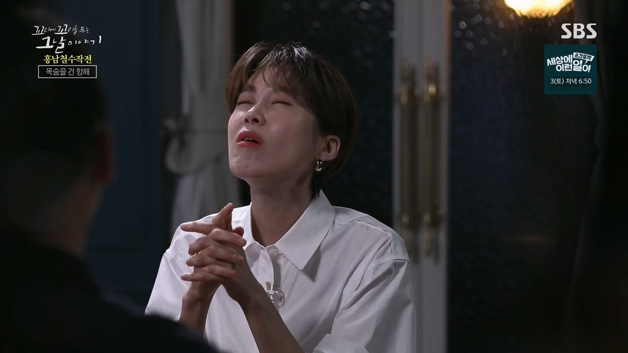 꼬리에꼬리를무는그날이야기.E81.230602p.H264-F1RST.mp4_20230603_183517.756.jpg
