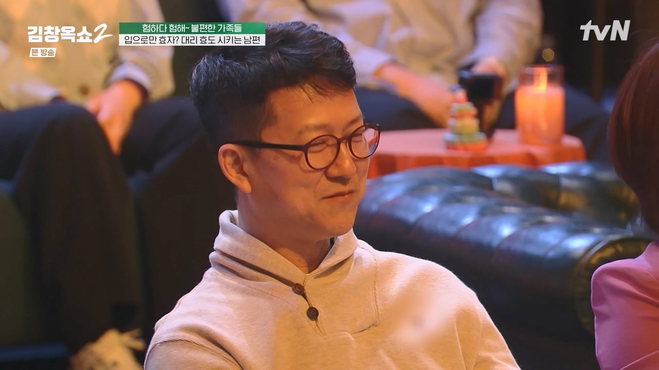 김창옥 쇼 2.E12.240426p-NEXT.mp4_20240501_164834.507.jpg