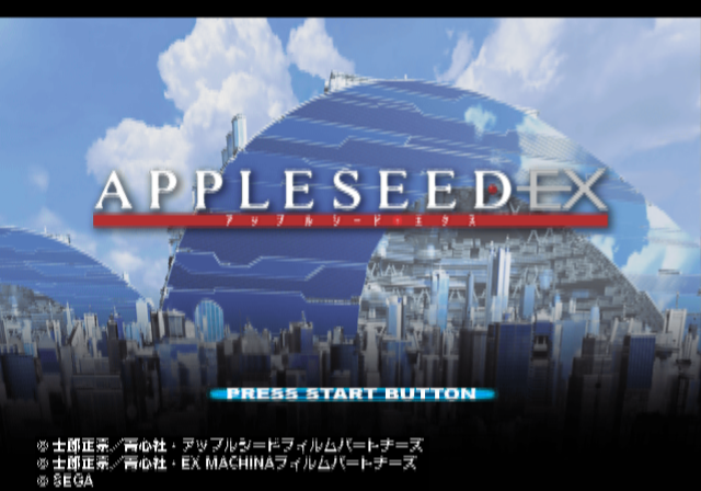  세가 / 건 & 파이팅 액션 - 애플시드 EX アップルシード エクス - Appleseed EX (PS2 - iso 다운로드)