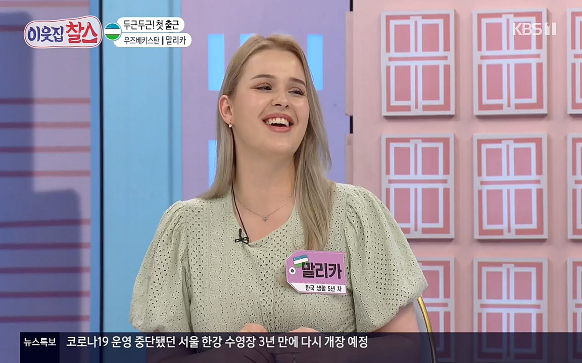 이웃집 찰스.E343.220622p-NEXT.mp4_20220622_203911.743.jpg