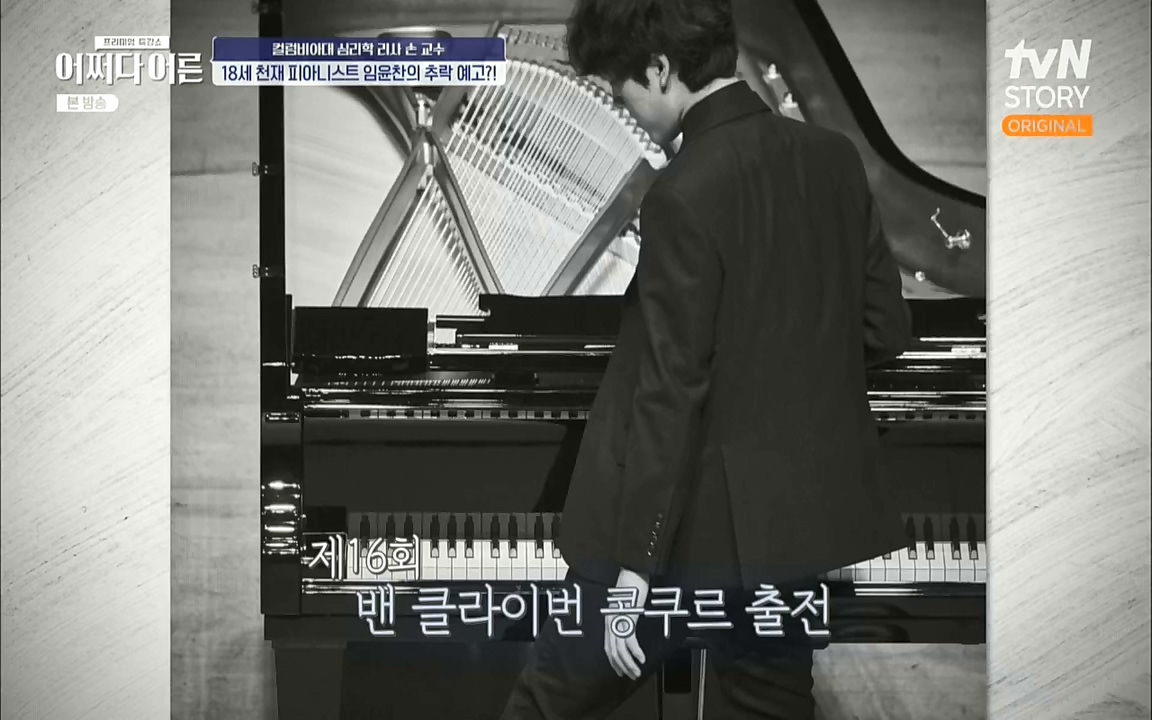 어쩌다 어른.E13.220902p.WANNA.mp4_20221002_163632.623.jpg