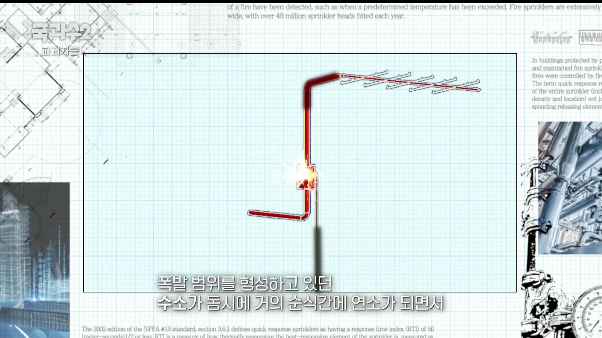 SBS 스페셜.E652.230910p.H264-F1RST.mp4_20230916_154704.114.jpg