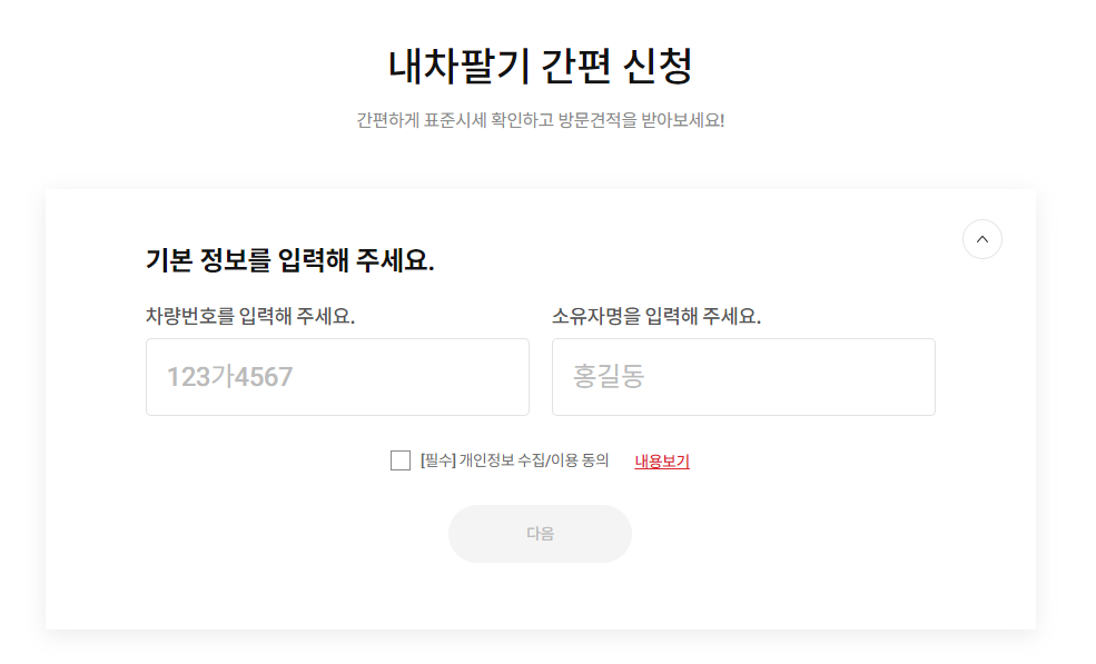 케이카 중고 외제차 알아보기 케이카 중고 외제차 알아보기