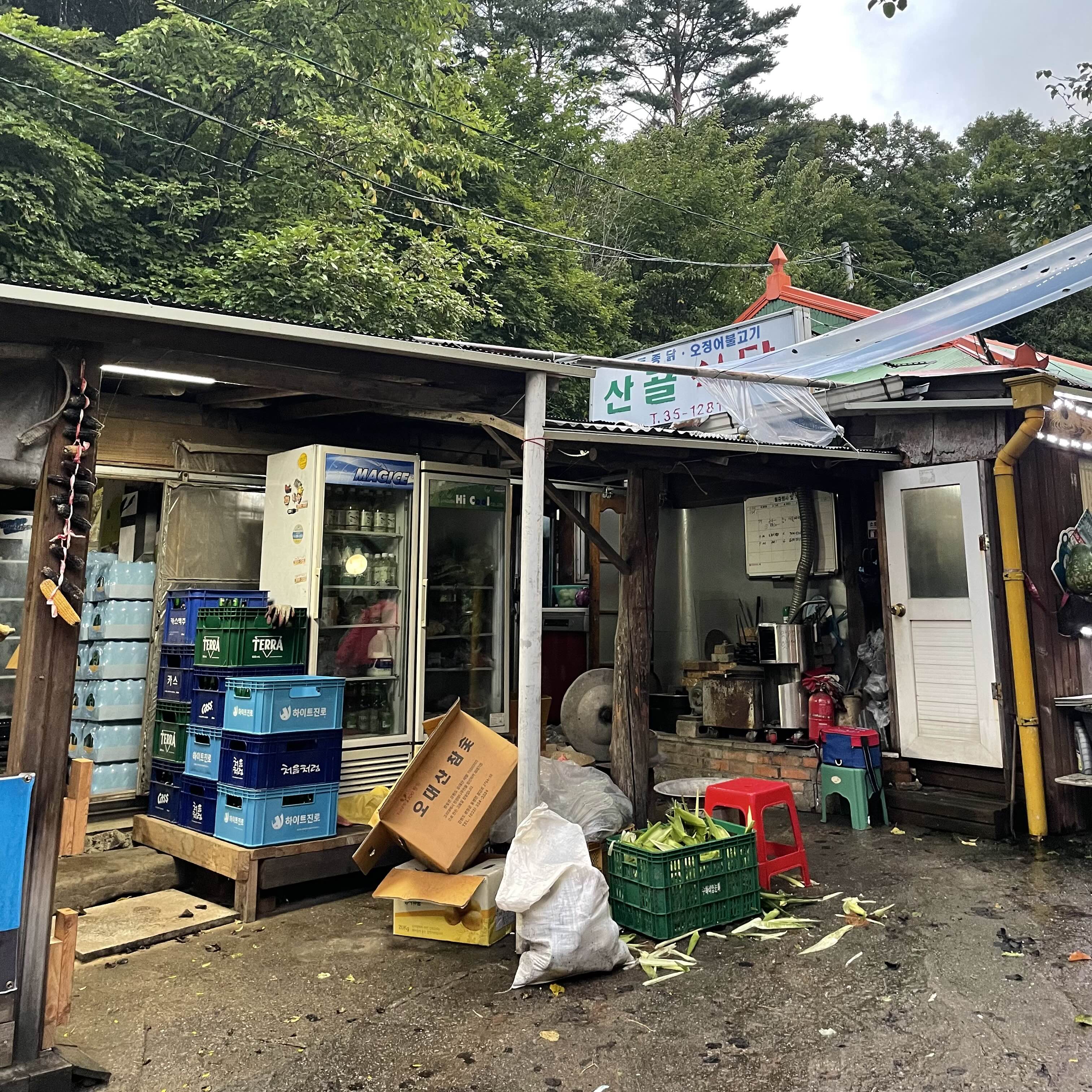  [강원 평창군] 산골식당