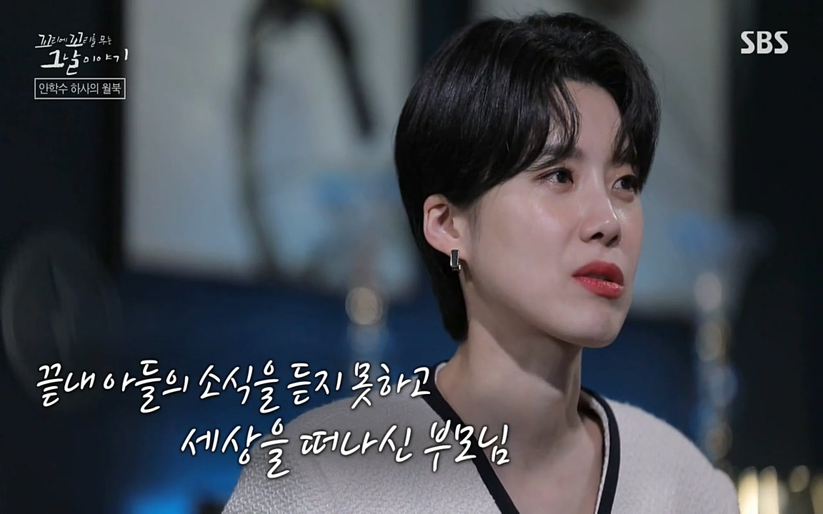 꼬리에 꼬리를 무는 그날 이야기.E22.220332p-NEXT.mp4_20220401_182436.519.jpg