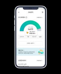 소액대출 승인 꿀팁