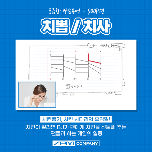 에이피엠 컴퍼니 이미지