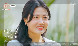 돌싱글즈5