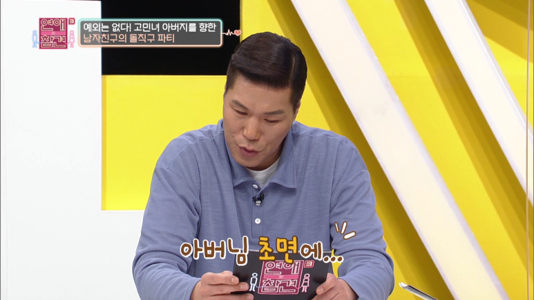 남친 엘베에 붙여놨던 쪽지...jpg (쪽팔림주의) | 인스티즈