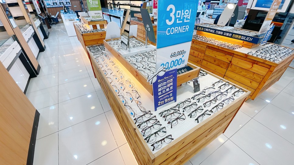 압축 다비치안경 화명점 :: 부산 덕천 화명동 안경 44