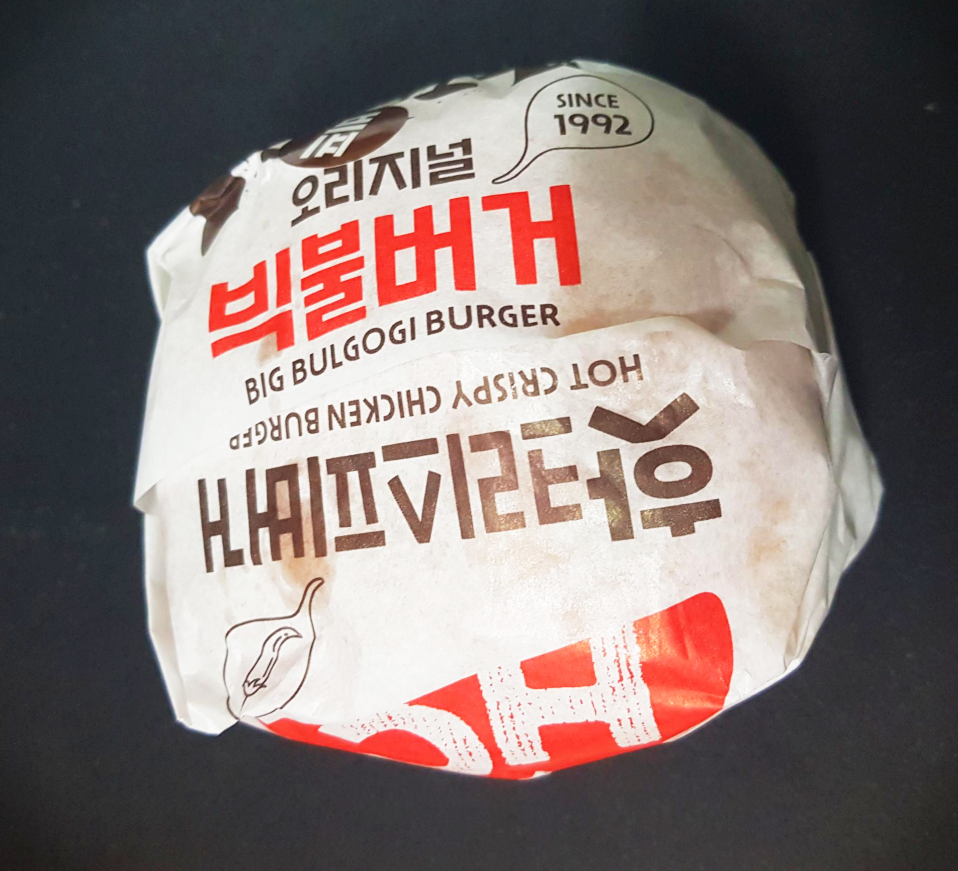  빅불버거 롯데리아