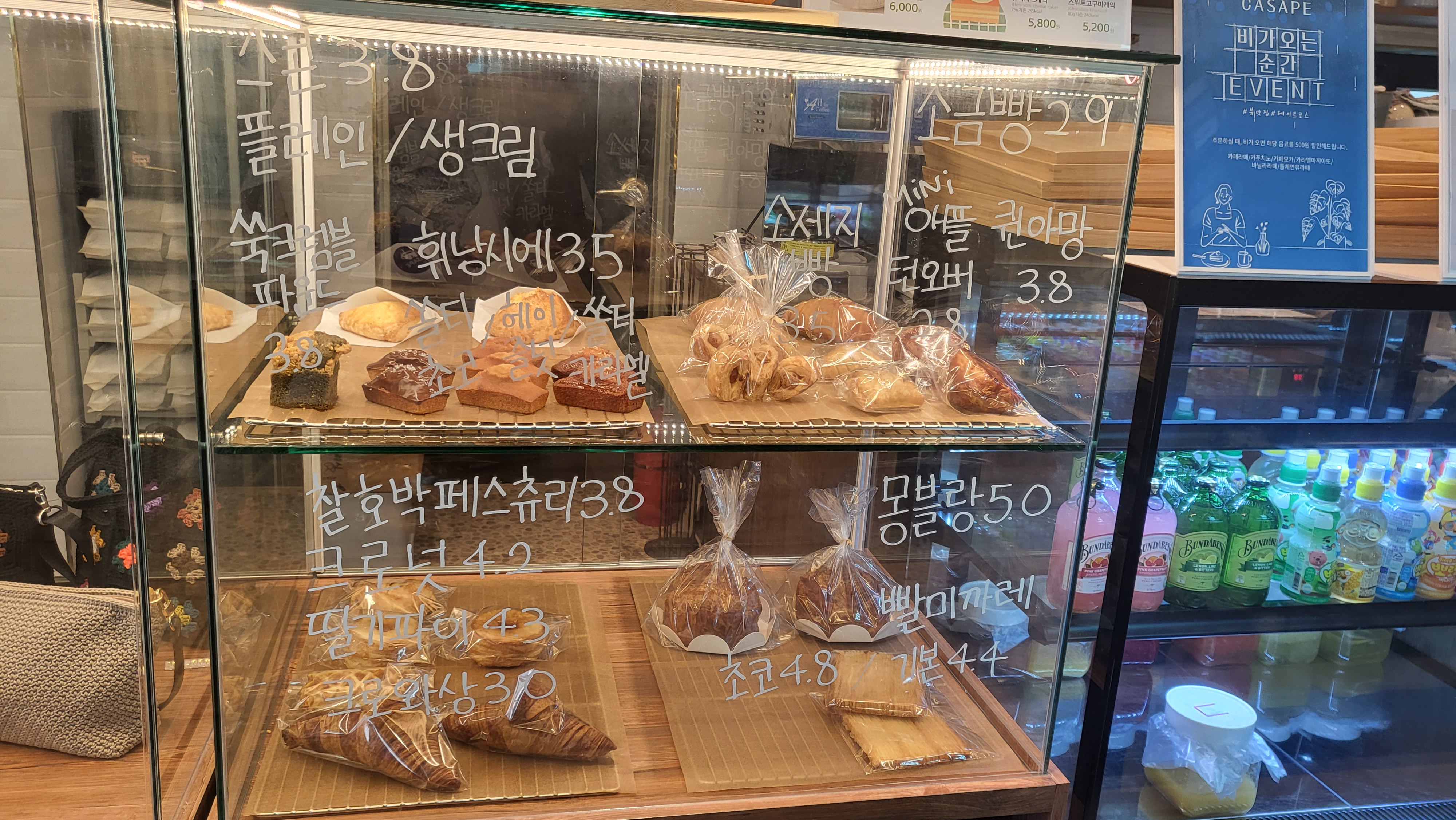 아이스터디카페 이미지