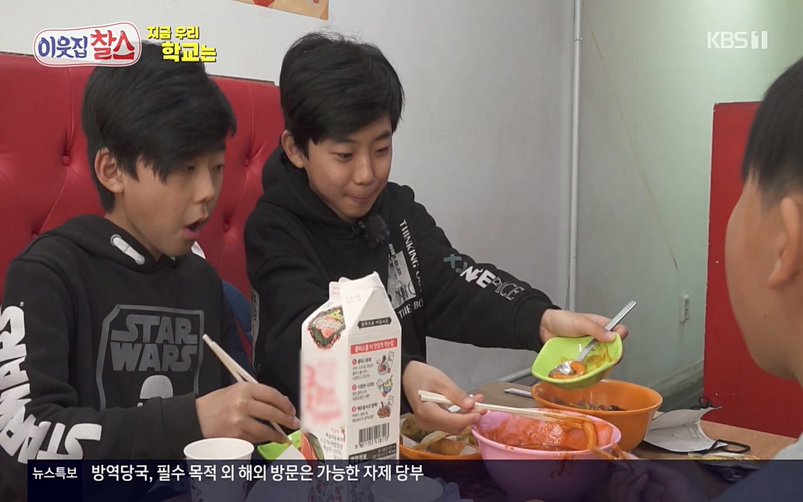 100번째 어린이날 기획 이웃집 찰스.E336.220504p-NEXT.mp4_20220504_184753.558.jpg